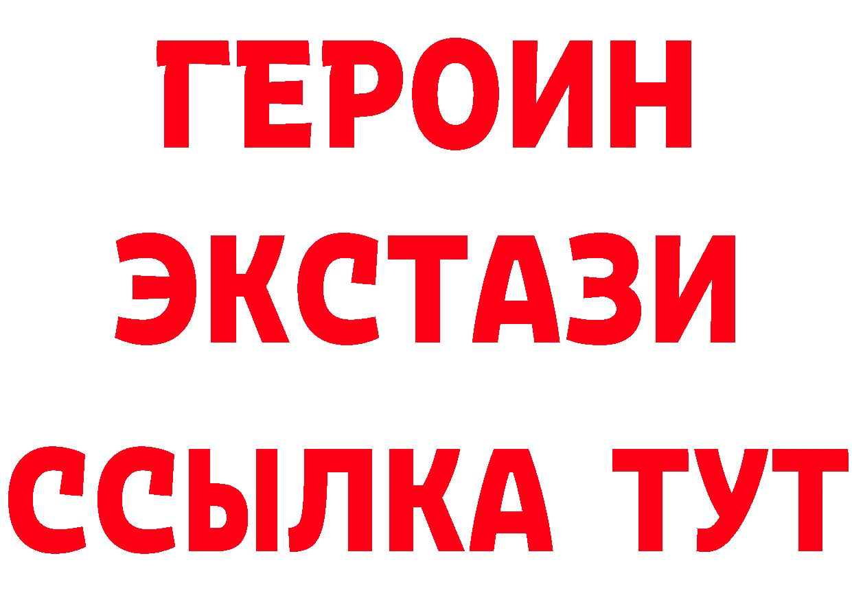 A PVP СК КРИС зеркало это hydra Киреевск