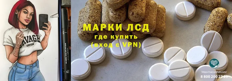 ссылка на мегу рабочий сайт  Киреевск  Лсд 25 экстази ecstasy 