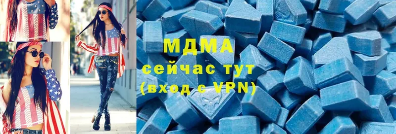 MDMA Molly  купить наркотики сайты  Киреевск 